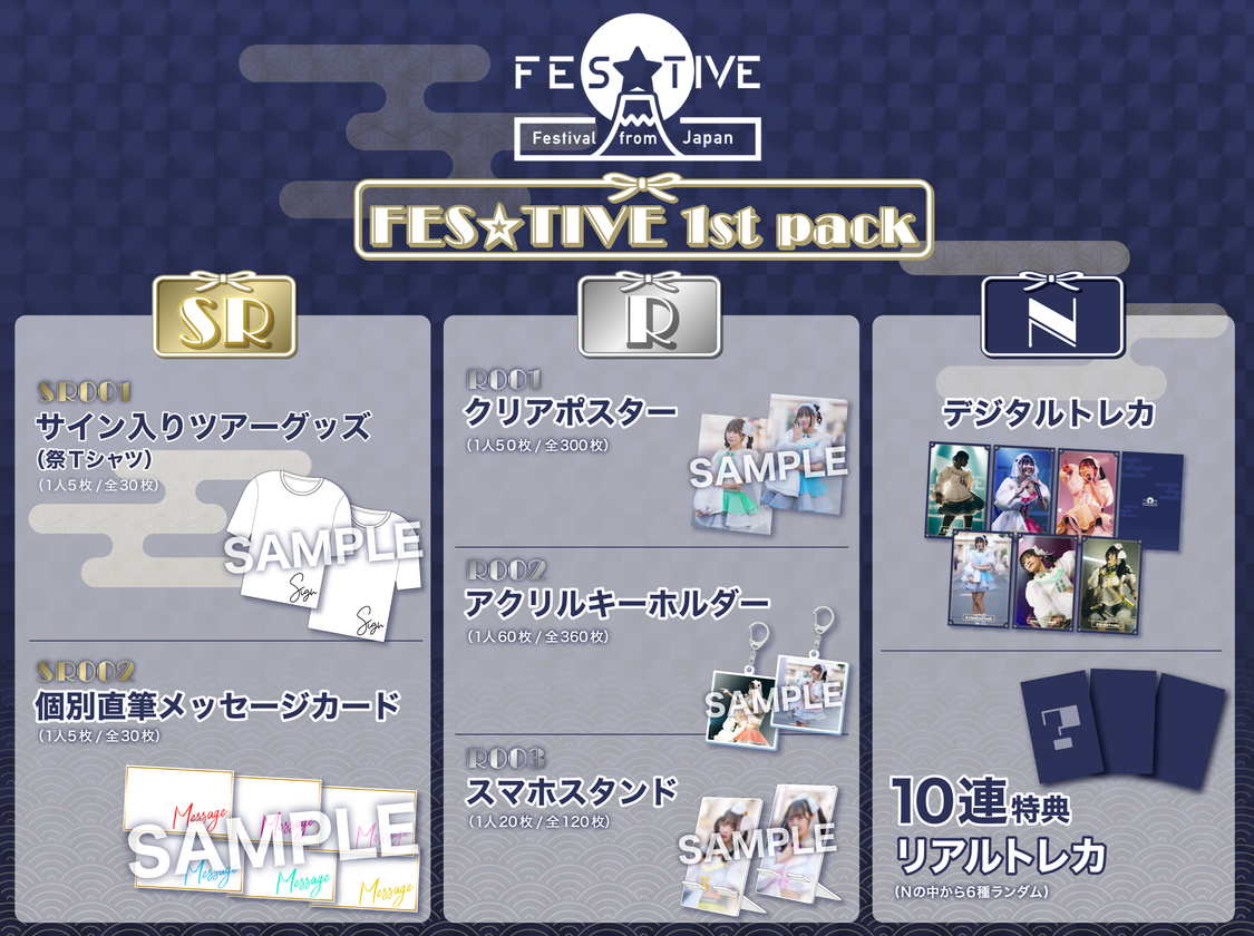 THEALFEE2017年春フェスタツアートレカ30枚セット THEALFEE2017年春フェスタツアートレカ30枚セット THEALFEE2017年春